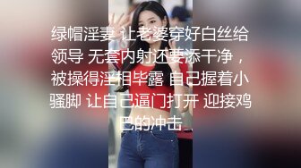 百度云泄密流出视图 眼镜反差婊少妇徐露露与老公自拍性爱吃屌肛交视频