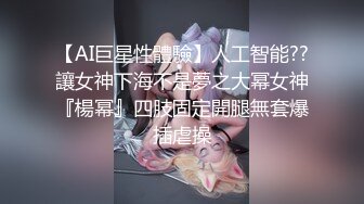 商场女厕全景偷拍便秘的高跟美少妇好几天拉不出屎！用“开塞露”灌屁眼排便