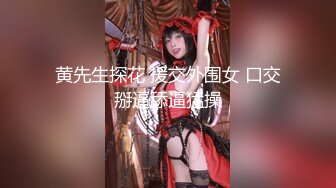 风靡一时漂亮野模丽雪儿大尺度私拍删减片段流出 全裸美女任由色影师摆弄漂亮粉穴 近距离粉穴特写 高清1080P原版 (3)