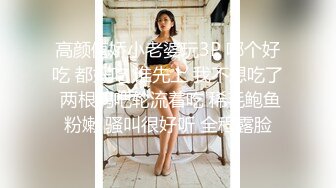 轻熟女 带闺蜜来双飞 淫贱姐妹花开档黑丝激操