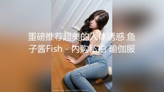 《和美女领导的那些事》操别的女孩被骚领导发现了不给我操了最后忍不住强上了她