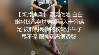 因我被女友甩了而沮丧 巨臀妹妹的鼓励后背位内射