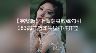 果冻传媒 91KCM154 趁老婆不在扑床硬上啦啦队女孩 爱丽丝