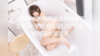  大学生美女学姐正是最美的时候啊 褪去青涩魅力十足 高挑大长腿粉嫩嫩好身材