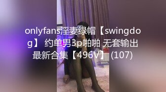 商场女厕全景多角度偷拍短裤美女的极品小嫩鲍