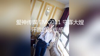 果凍傳媒 91KCM142 日租套房的榨精按摩服務 李娜娜