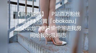 【唯美猎奇】上海第四爱情侣「MeiMei」OF调教私拍 训练男朋友成为真正的母狗奴隶【第十九弹】(6v) (2)