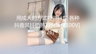 91&amp;果冻传媒 91CM-093搭讪美女-女优杨思敏荧幕首现真实纪录片