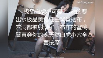 丝袜模特女神 拉闺蜜下海女同互摸【夭夭小姐】美腿高跟~跳蛋道具狂震~流白浆【92v】 (7)