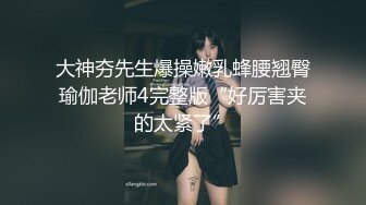 【极品稀缺 破解摄像头】JK风小姐姐更衣间拿手机自拍 多角度偷拍