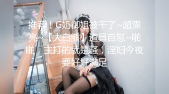 景区女厕全景偷拍眼镜美女逼口大开逼洞清晰可见