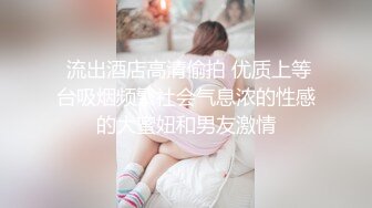 单男发回来的视频