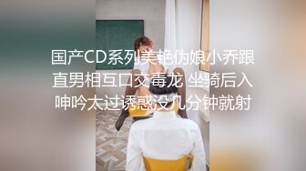 颜值可以吊打99%网红的无敌清纯 可爱又性感的美眉