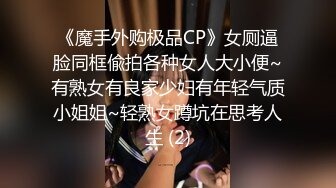 反差白富美潮喷淫娃御姐〖小水水〗性感女神侧入高潮，平时高高在上的女神在大鸡巴爸爸的鸡巴下变成淫荡的骚母狗