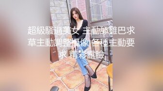 温芮欣 不停玩弄妹妹的敏感奶头 摸的妹妹的小穴淫水狂流 蜜桃影像传媒