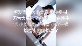 顶级大肥臀极品骚女！第一视角求操 左右摇摆扭动  主动套弄大屌  一下下撞击 这屁股太诱人了