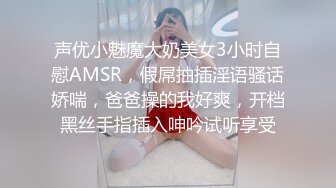 台湾女大生都这样玩！用舌头挑逗男友龟头...嘴角上扬很得意：待会肯定干死你１｜