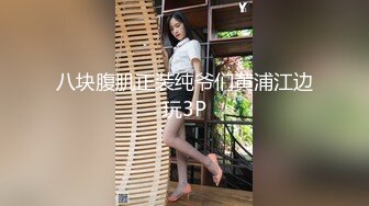 【新片速遞】 2022-6-7新流出360酒店近景偷拍小胖和女友开房估计第一次看逼仔细研究一番再插入啪啪