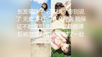 91YCM-091 宋雨川 啦啦队美少妇陪玩榨精 91制片厂