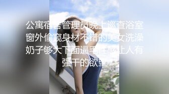 重磅！御姐女神下海【痴女1】好久没遇到这么漂亮的御姐了，骚到爆，那眼神看了真是受不了 (3)