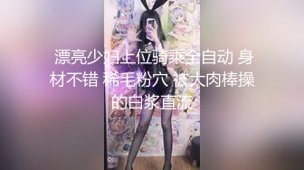 虎牙小热巴高颜值红唇妹子双女自慰啪啪，特写震动棒抽插口交骑乘侧入大力猛操