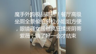 YC商场抄底韩装品牌店两个花裙校花妹当众换衣露出诱人的白内