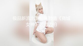 万人求购OnlyFans极品百变COS女神反差婊嫩妹minichu收费自拍各种制服自慰挑逗180P+9V