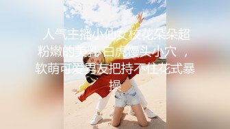 清纯大长腿美少女『Cola酱』 性福生活，白丝女仆绝美容颜被大神啪啪后入