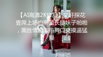 2/6最新 这个妹子比较骚肉丝大屁股翘起吃屌各种姿势轮番操VIP1196