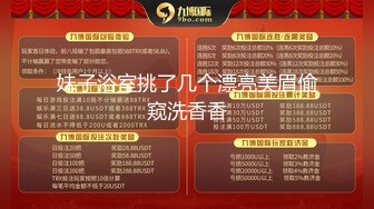 【AI高清2K修复】10.29【小北寻花】甜美萌妹啪啪，连体情趣网袜口交后入猛操