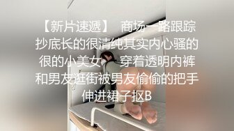 加钱哥深夜约炮1000块的高中兼职学生妹出车祸撞了人出来卖逼还债