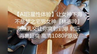 潜入办公楼偷拍 女同事风韵的小黑B