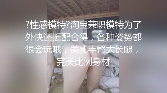 偷情姐夫！趁姊姊不在无套中出！姐夫内射精液流出来