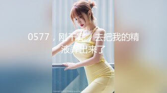 杭州后入小女友