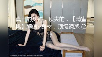 麻豆传媒 MPG-0138百变女友的万万种做爱体验