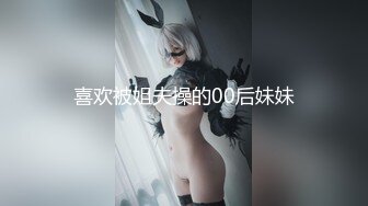 【新片速遞】  甜美又很骚眼镜妹妹！解开衬衣露大奶！揉捏娇喘好听，道具假屌深喉，口活很棒，抽插多毛骚逼