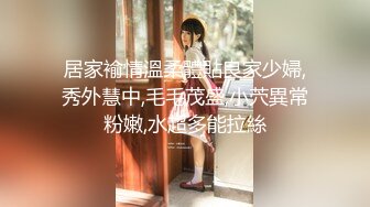 东北干妈穿豹纹开档连体服效劳儿子，车站上车前奖励打炮