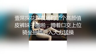 大象傳媒 DA-63 清純爆乳秘書在桌底挑弄上司 直擊辦公室淺規則 UNA優娜