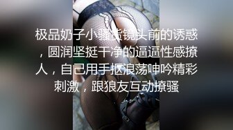 寸头街溜子自拍爆操美女