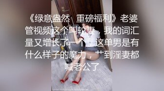 后入定州骚妇带手势验证！