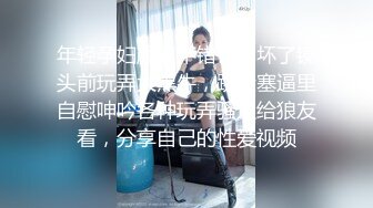 《淫妻少妇控必备》☀️一夜爆火推特顶逼王！极品身材白领美少妇【6金】最新2024千元频道长时劲曲抖臀裸舞，巴拉豆顶胯真心受不了《淫妻少妇控必备》一夜爆火推特顶逼王！极品身材白领美少妇【6金】最新2024千元频道长时劲曲抖臀 (3)