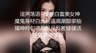 《反差女神✿重弹泄密》极品白虎一线天粉B靓妹！推特重口网红【和宫雪】私拍，双洞风油精虐阴肛塞各种花样调教