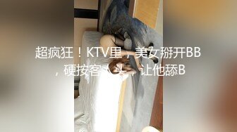 极品情色女王雪乳嫩模▌雅捷x裘伊▌职装OL无力反抗的俩人 诱人黑丝嫩穴强制侵犯抽插 呻吟迭起