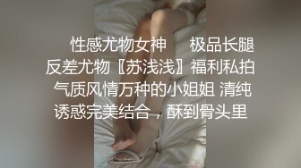 石家庄Ts魏薇：喜欢听话的乖狗狗，好久不啪啪人了还挺舒服，大屌萌妹带给你极致享受！