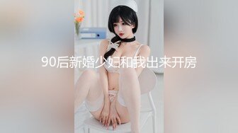 【男友AV棒突袭刚下班的可爱OL白领女友】