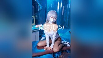 JVID巨乳女護士『黎菲兒』到府义诊