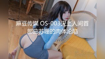 白嫩女友配上小鲜肉男友无套啪啪做爱，白色网袜