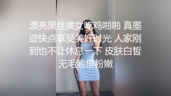 富二代酒店大战高颜值艺校拜金美女身材纤细性感吃屌的样子太销魂还给毒龙啪啪搞的她尖叫720P高清原版