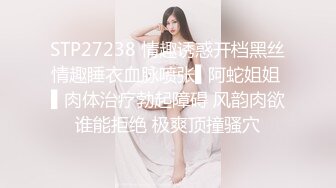  全网稀缺资源最新高端淫妻私密群内部福利Vol.17 淫妻女友换操蒙眼3P超淫荡场面