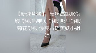 国产麻豆AV MD MD0172 傲娇女同学 新人女优 管明美